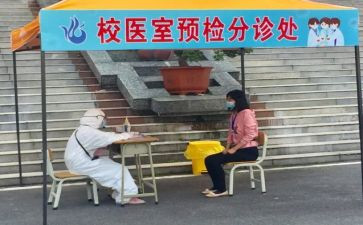 校医院护士述职报告最新8篇