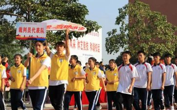 学校运动会作文通用7篇