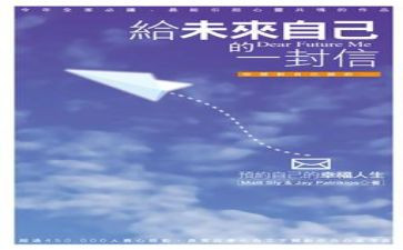 写给未来的自己的信作文7篇