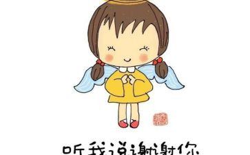 很想说声谢谢作文5篇