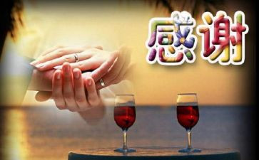 老师谢谢您作文5篇