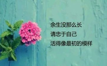 我喜欢的人300字作文优秀7篇