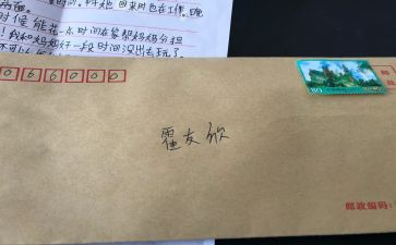 做诚信学生演讲稿6篇