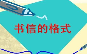 做诚信学生演讲稿推荐6篇