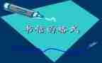 我成功我自信演讲稿8篇
