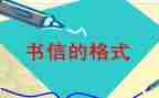 自信自律演讲稿6篇