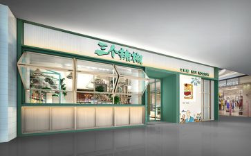 新店活动方案6篇