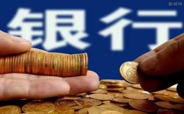 副行长年度总结6篇