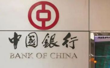 副行长个人述职报告推荐5篇