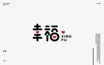 致幸福的我作文精选5篇
