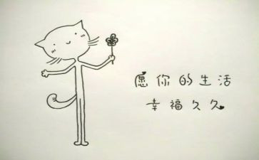 幸福的我600作文5篇