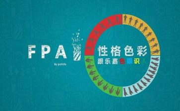 狼性格的演讲稿5篇