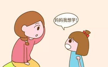 兴趣课篮球活动总结5篇
