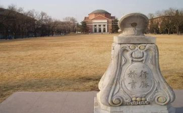 行胜于言演讲稿5篇