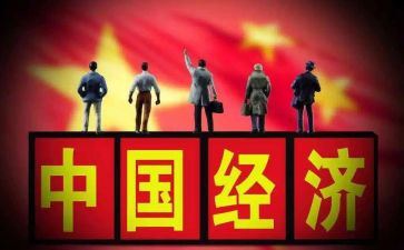 形势与政策通用心得体会5篇