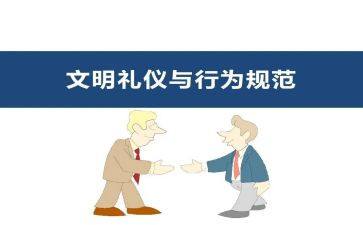 规范幼儿园办园行为自查报告6篇