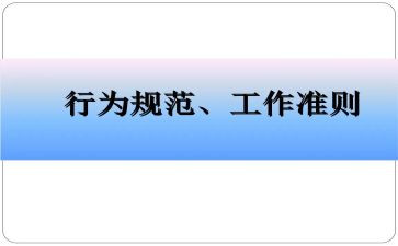 小学规范办学行为自查报告优秀6篇