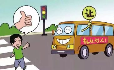小学规范办学行为自查报告最新学校规范办学行为自查报告7篇