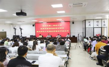小学新课标培训心得体会2023优秀6篇