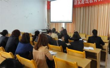 初中化学新课程标准培训心得体会8篇
