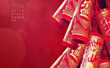 《过新年》作文300字6篇