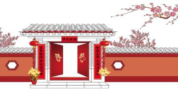 新年公司活动方案策划8篇