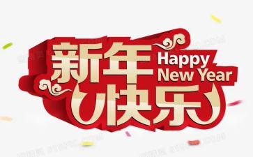 最新年终工作总结范文5篇