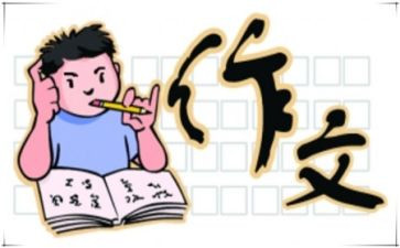 考试时的心情的作文5篇