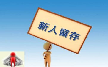 工厂新人培训心得体会6篇