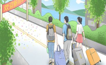 幼儿小班新生工作计划6篇