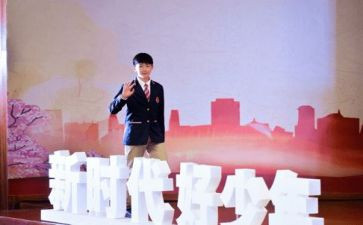 新时代演讲稿600字7篇