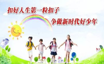 新时代演讲稿1000字7篇