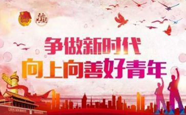 教师新时代演讲稿5篇