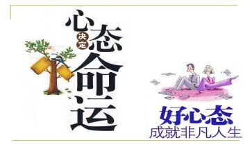 考试前的心态演讲稿8篇