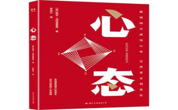 考试后调整心态的演讲稿6篇