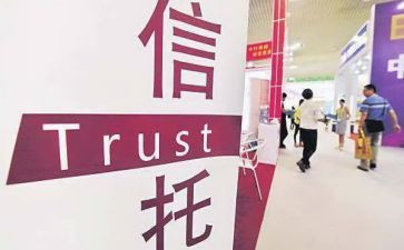 信托投资合同6篇