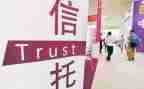 信托投资合同6篇