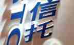 资金信托合同通用6篇