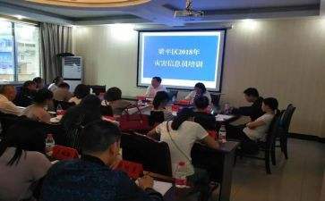 教学办信息员工作总结5篇