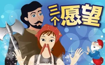 关于《心愿》作文8篇