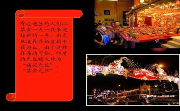 节日习俗的演讲稿7篇