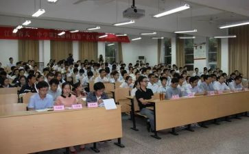 研修课程心得体会6篇