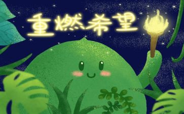 希望与梦想演讲稿8篇