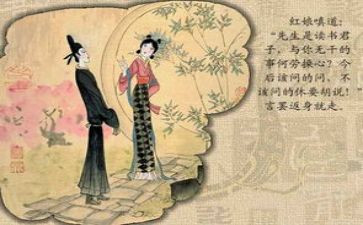 西厢记读书心得通用5篇