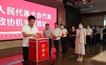 选举演讲稿6篇