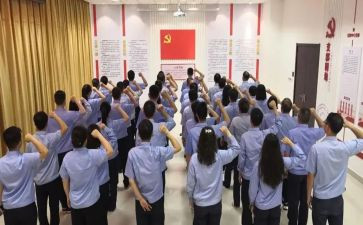 宣誓领导讲话稿8篇