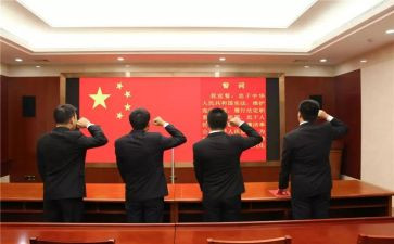 入团宣誓校长讲话稿5篇
