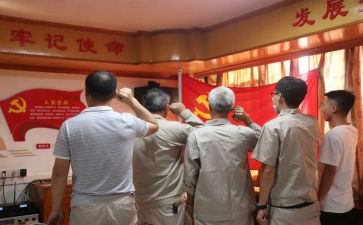 宣誓的讲话稿7篇