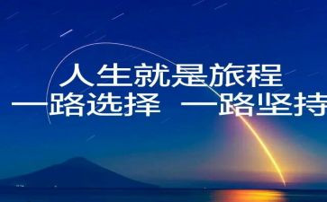 爱是选择作文模板5篇