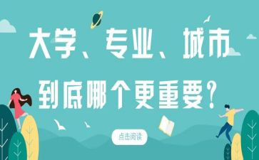 选专业的作文5篇